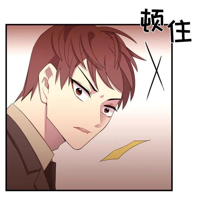 《需要纯情》33 第12页