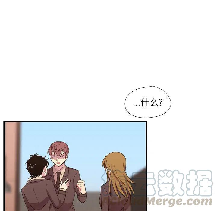 《需要纯情》33 第13页