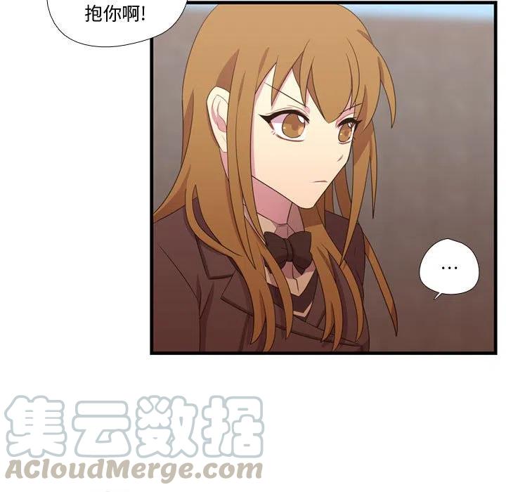 《需要纯情》33 第17页