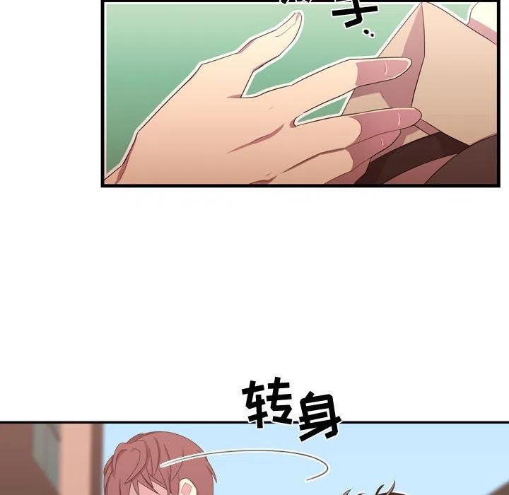 《需要纯情》33 第22页