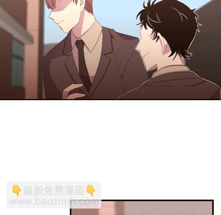 《需要纯情》33 第23页