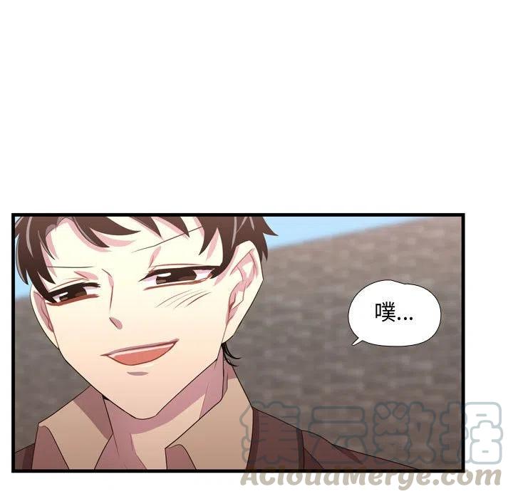 《需要纯情》33 第25页