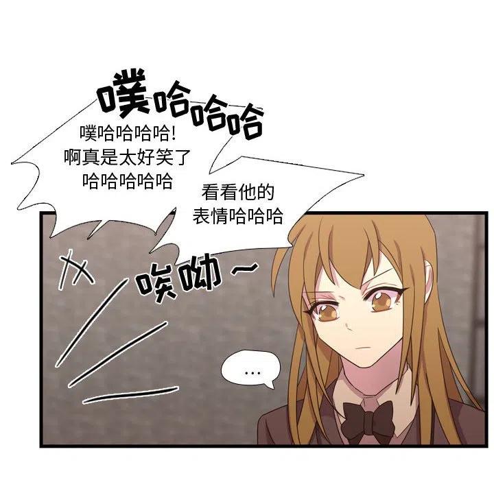 《需要纯情》33 第26页
