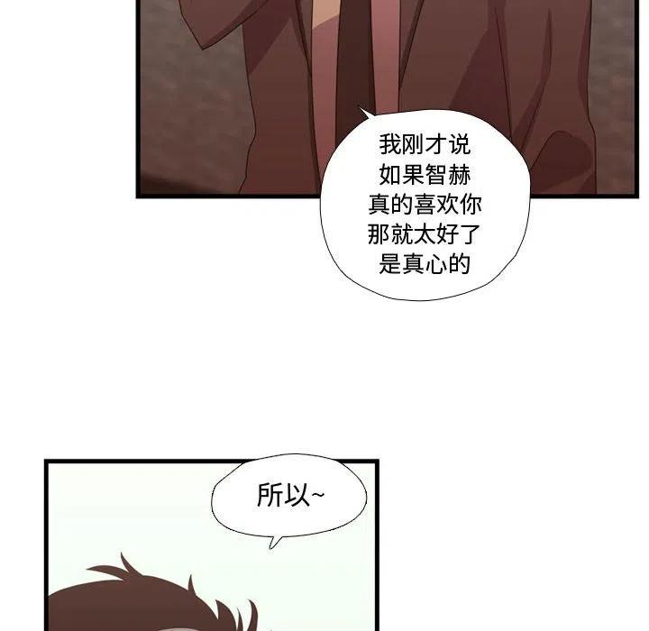 《需要纯情》33 第30页