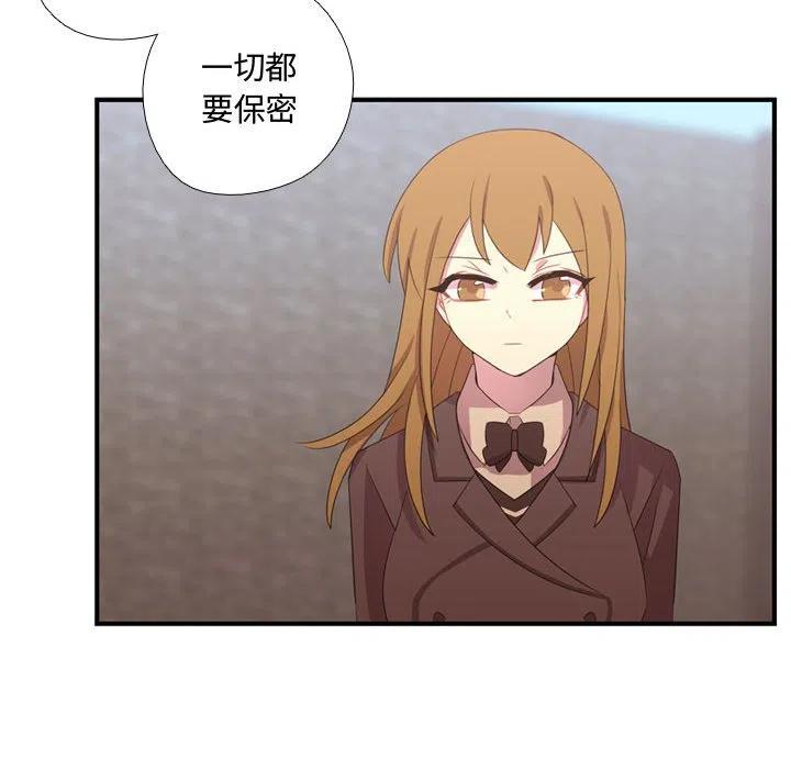 《需要纯情》33 第32页