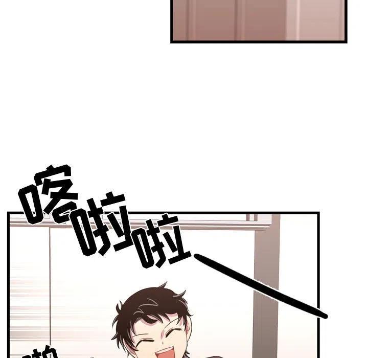 《需要纯情》33 第35页