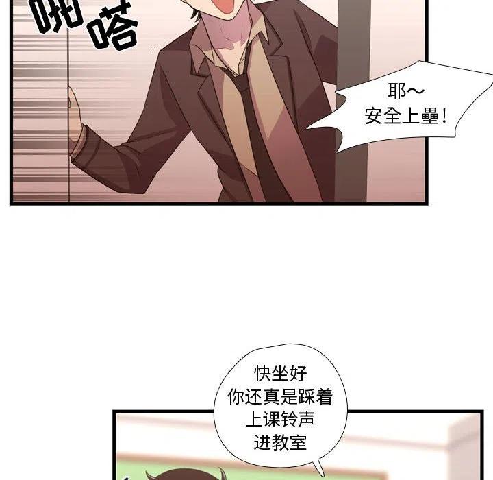 《需要纯情》33 第36页