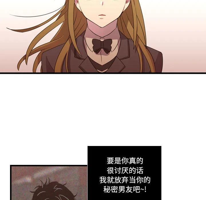 《需要纯情》33 第6页