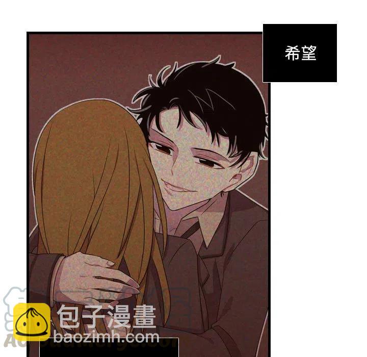 《需要纯情》33 第9页