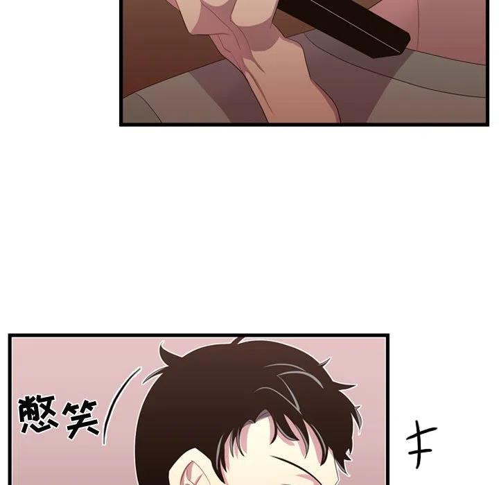 《需要纯情》36 第11页