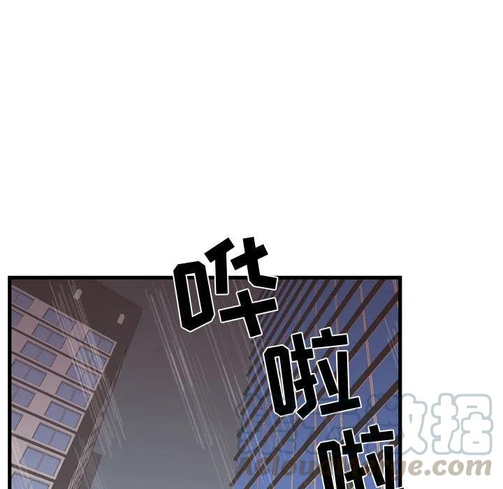 《需要纯情》36 第17页