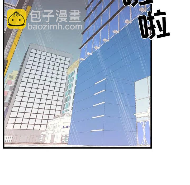 《需要纯情》36 第18页