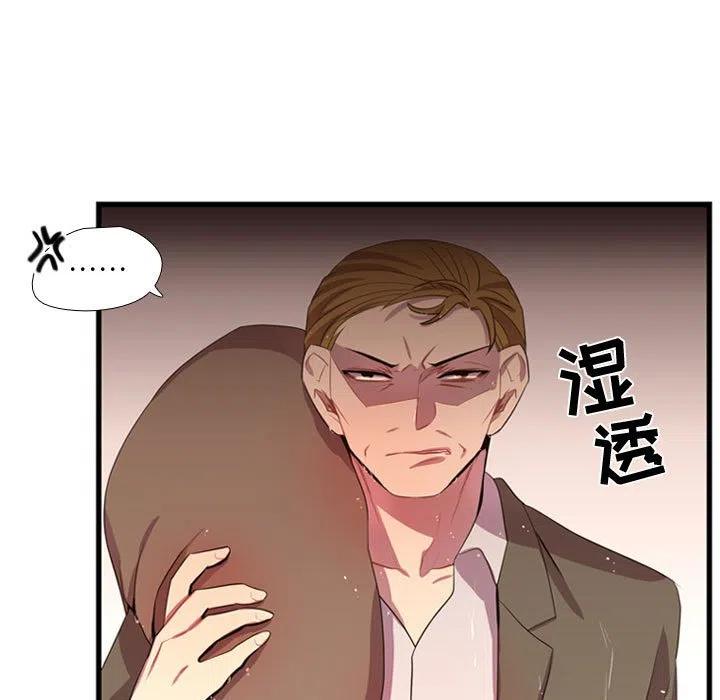 《需要纯情》36 第19页