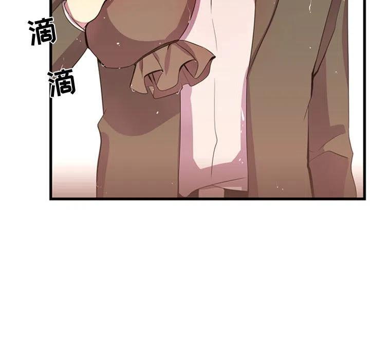 《需要纯情》36 第20页