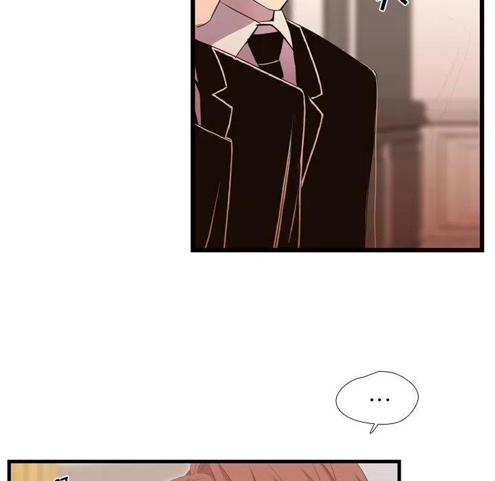 《需要纯情》36 第28页