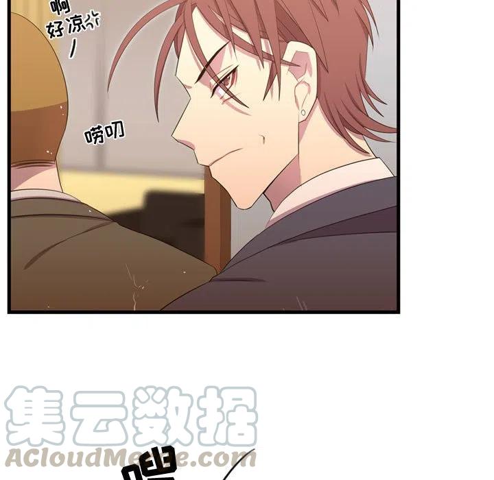 《需要纯情》36 第29页