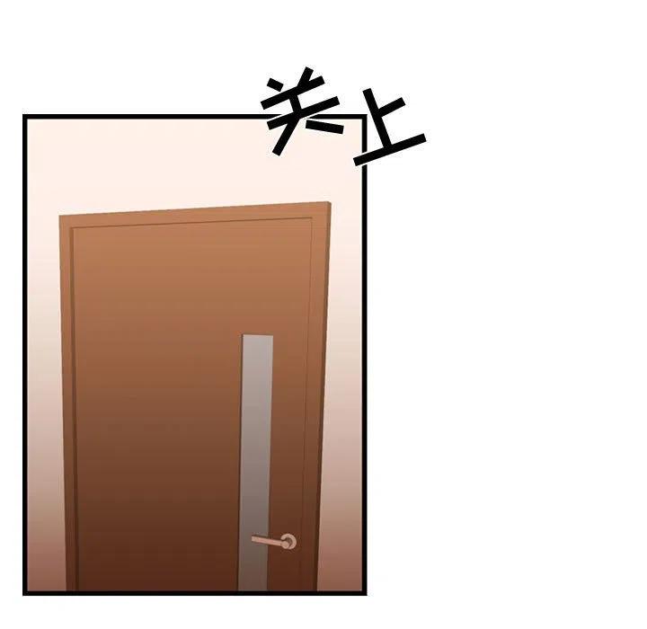 《需要纯情》36 第31页