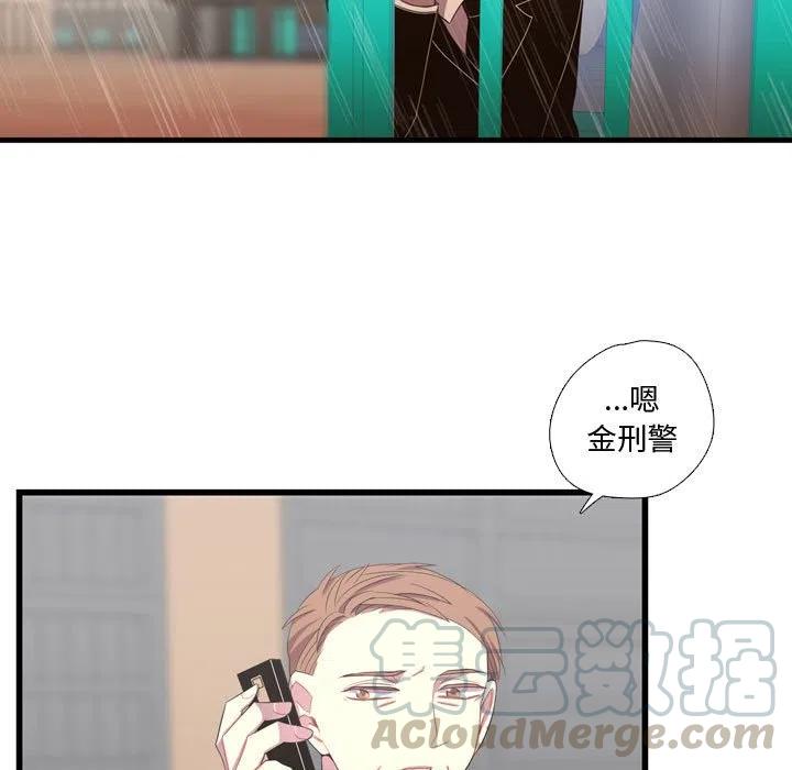 《需要纯情》36 第33页