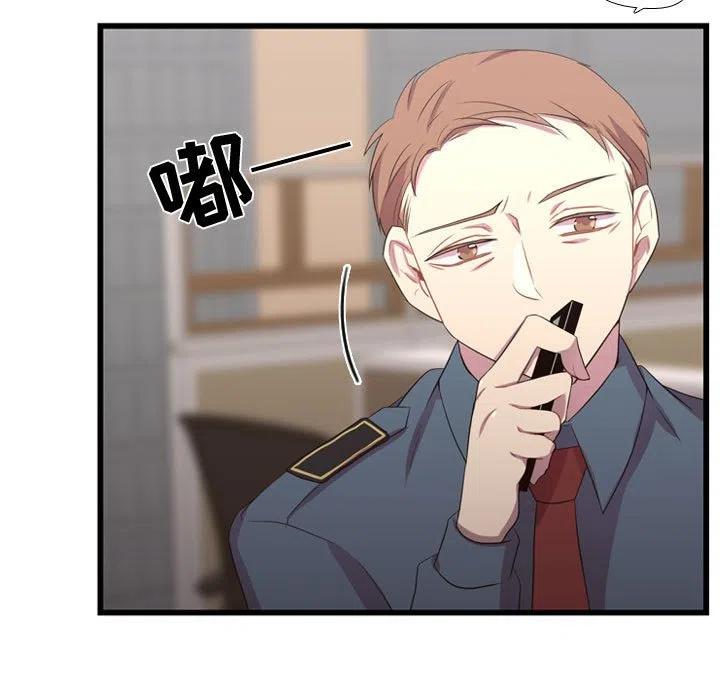 《需要纯情》36 第39页