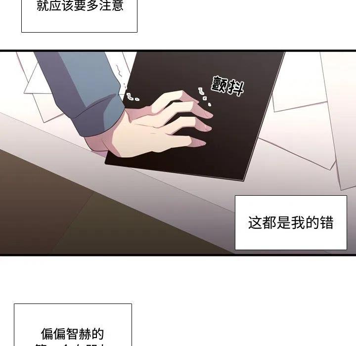 《需要纯情》36 第42页