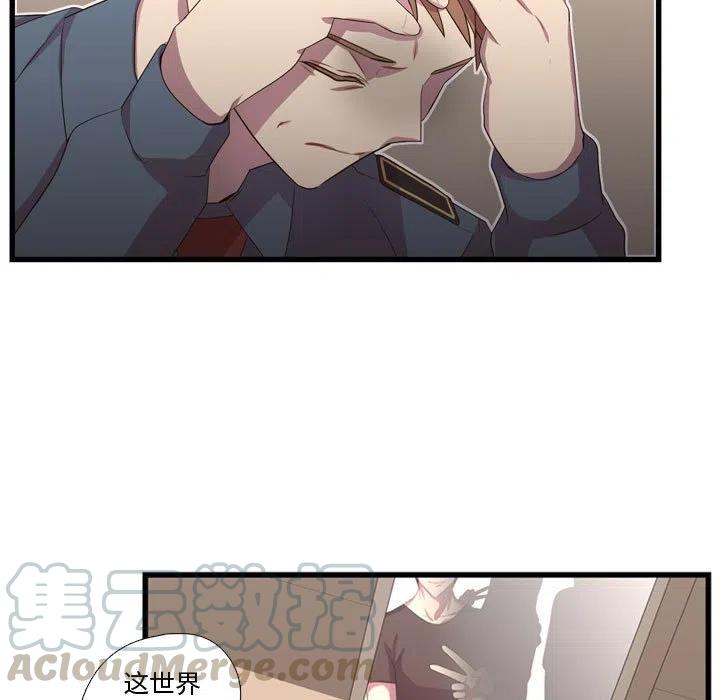 《需要纯情》36 第45页