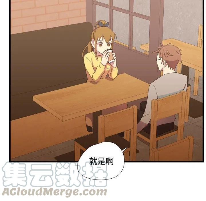 《需要纯情》36 第49页