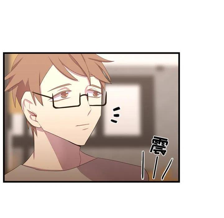 《需要纯情》36 第50页