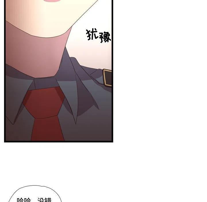 《需要纯情》36 第7页