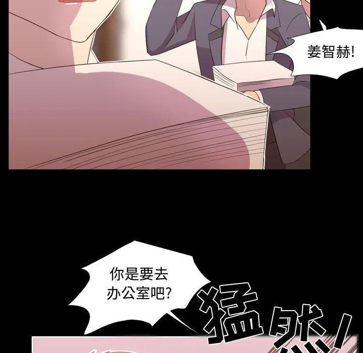 《需要纯情》35 第10页