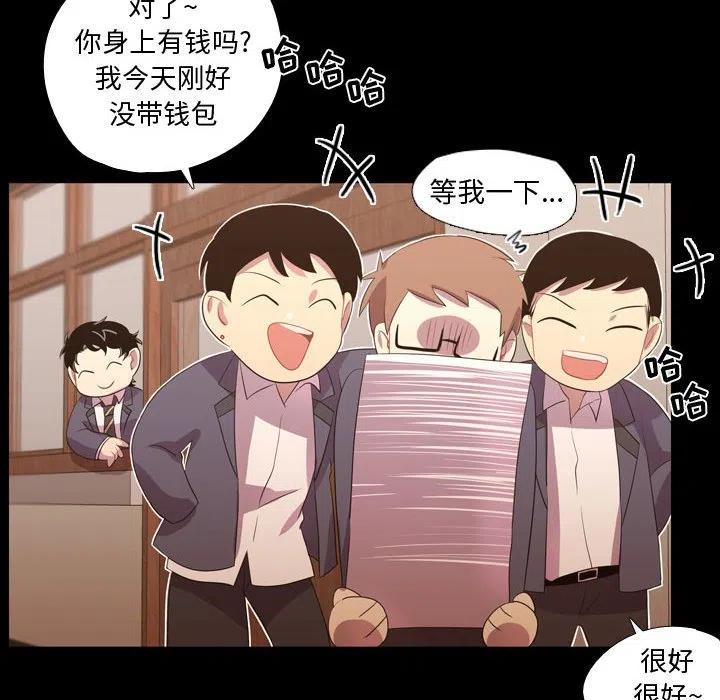 《需要纯情》35 第12页