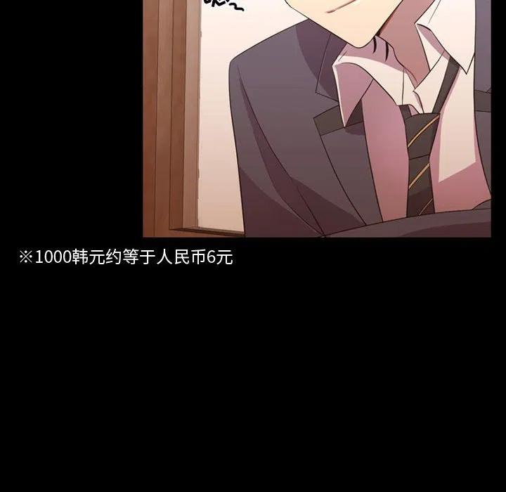 《需要纯情》35 第14页