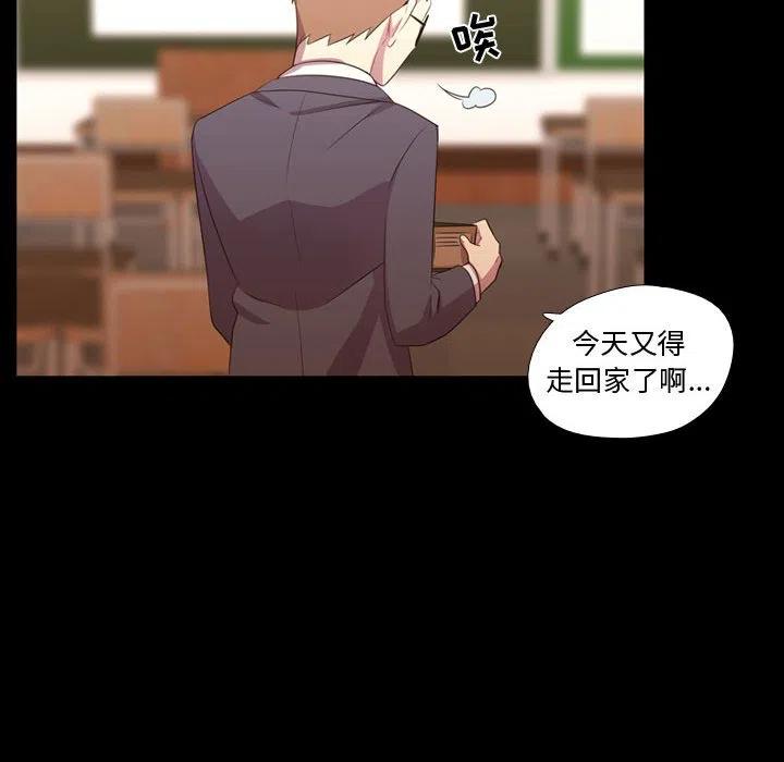 《需要纯情》35 第18页