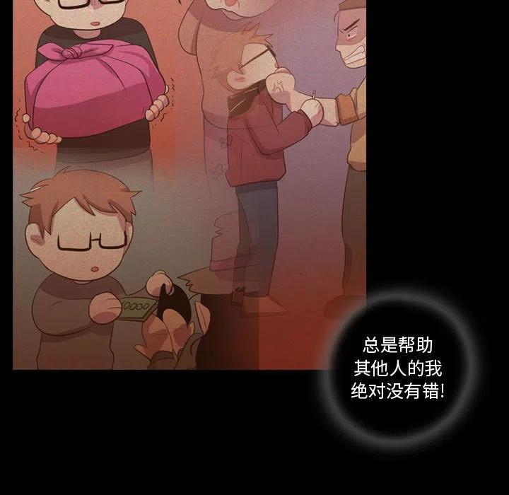 《需要纯情》35 第23页