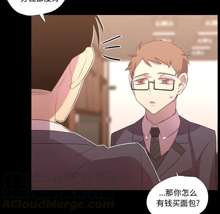 《需要纯情》35 第29页