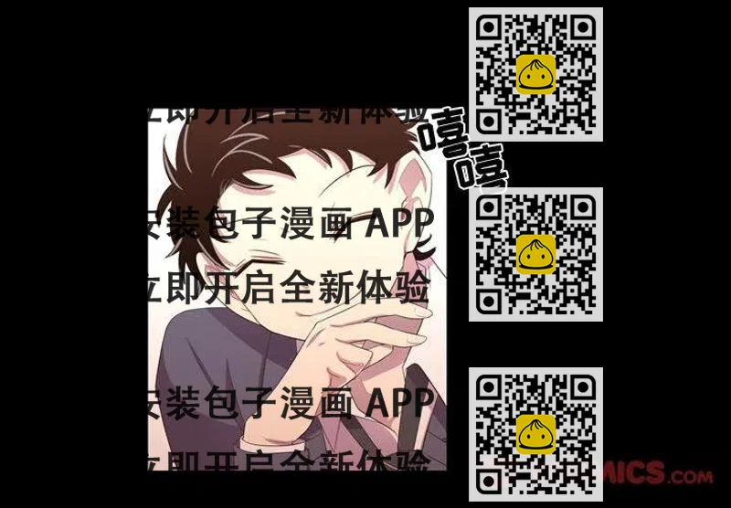 《需要纯情》35 第2页