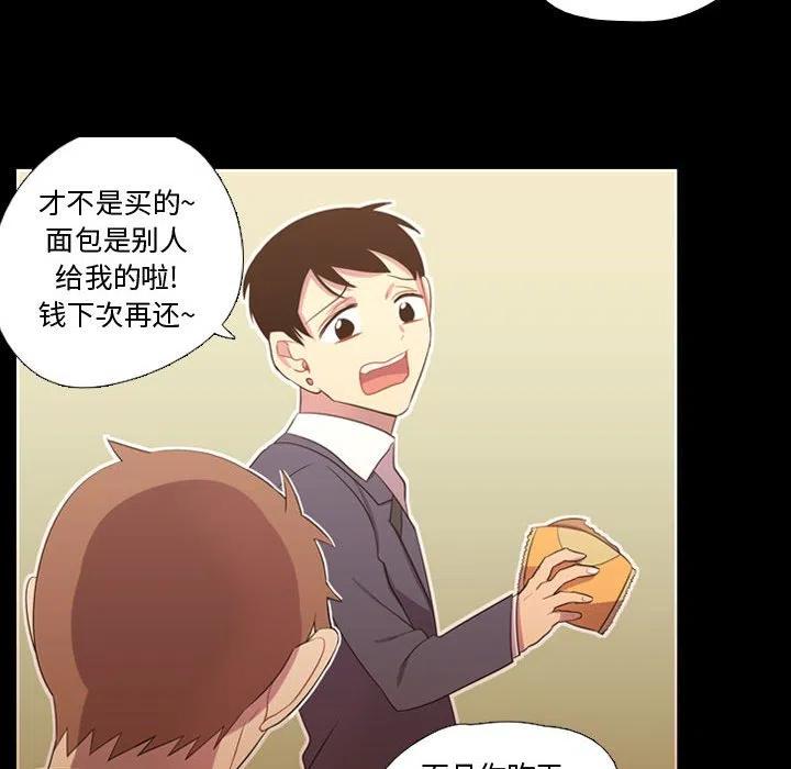 《需要纯情》35 第30页