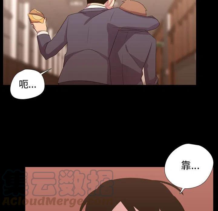 《需要纯情》35 第33页
