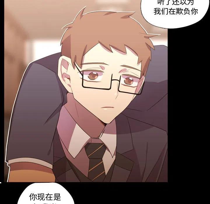 《需要纯情》35 第35页