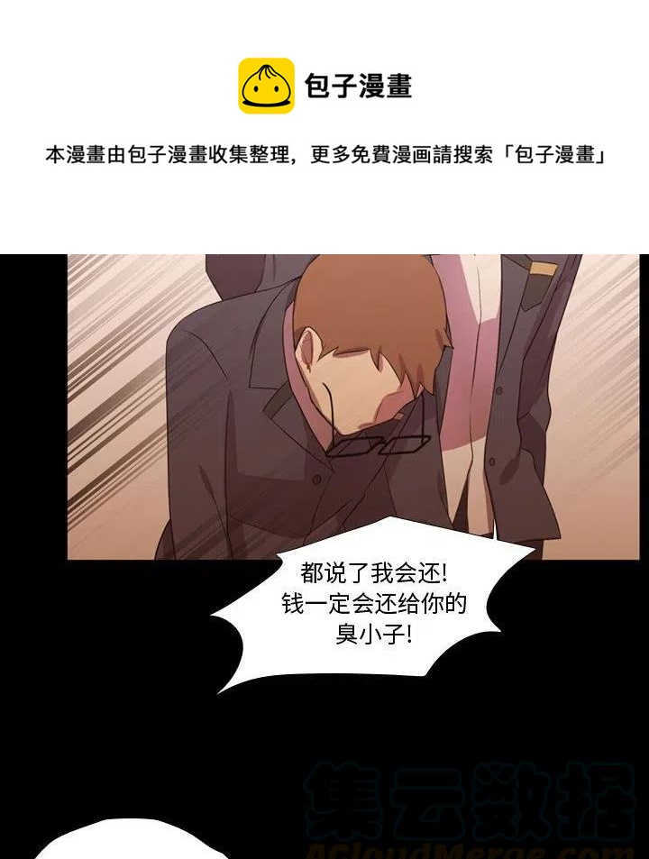 《需要纯情》35 第37页