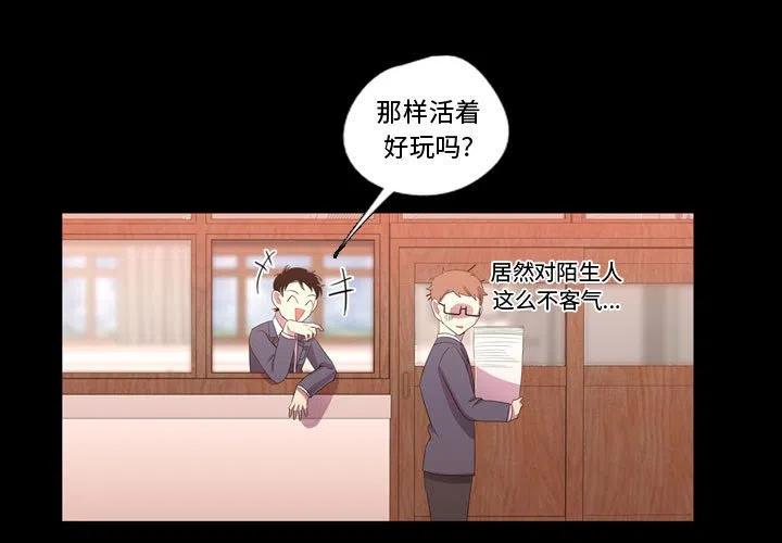 《需要纯情》35 第3页