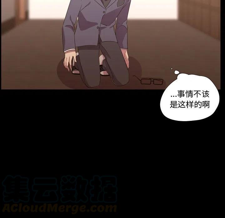 《需要纯情》35 第41页