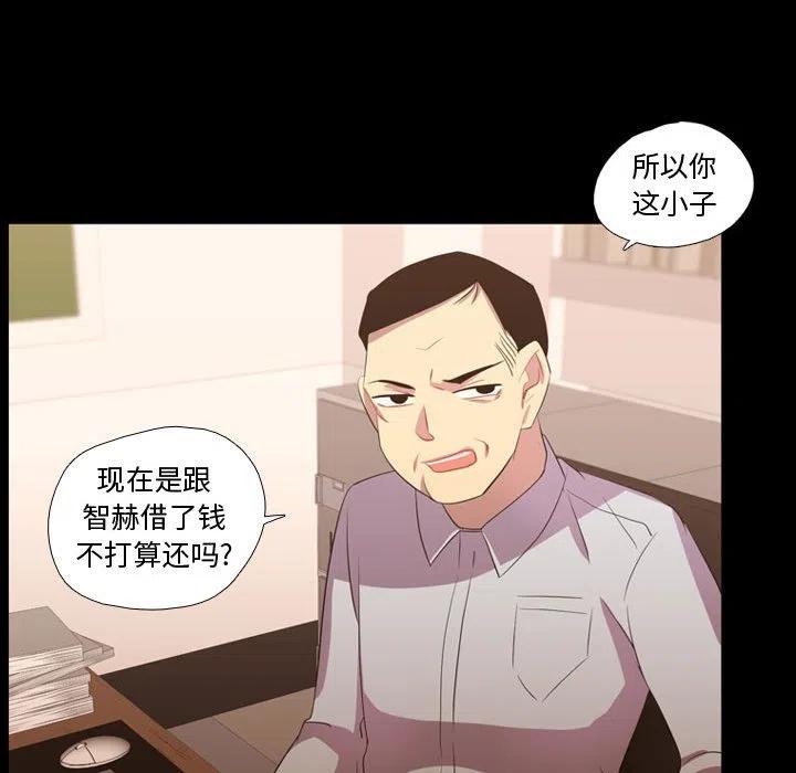 《需要纯情》35 第43页