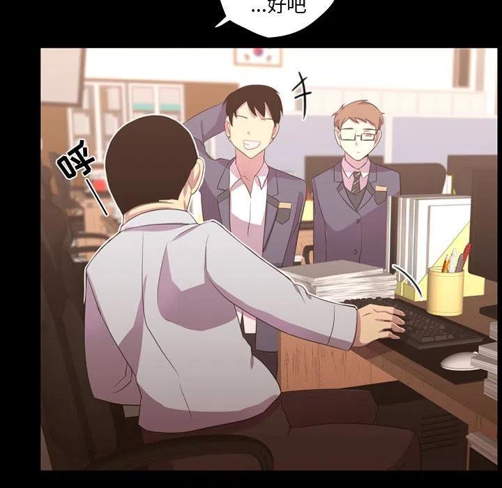 《需要纯情》35 第47页