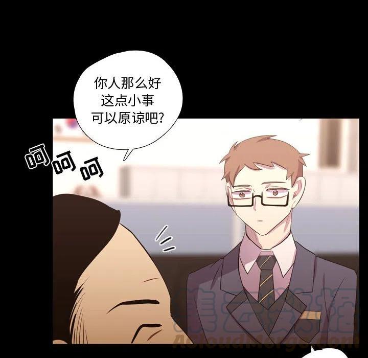 《需要纯情》35 第49页