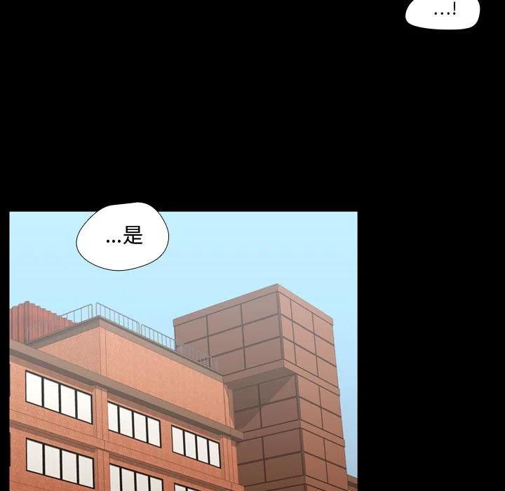 《需要纯情》35 第50页