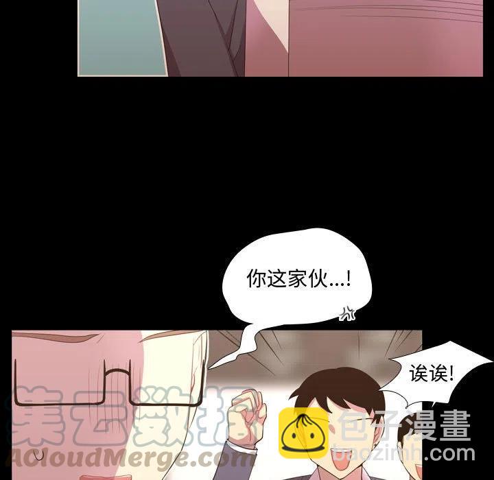 《需要纯情》35 第9页