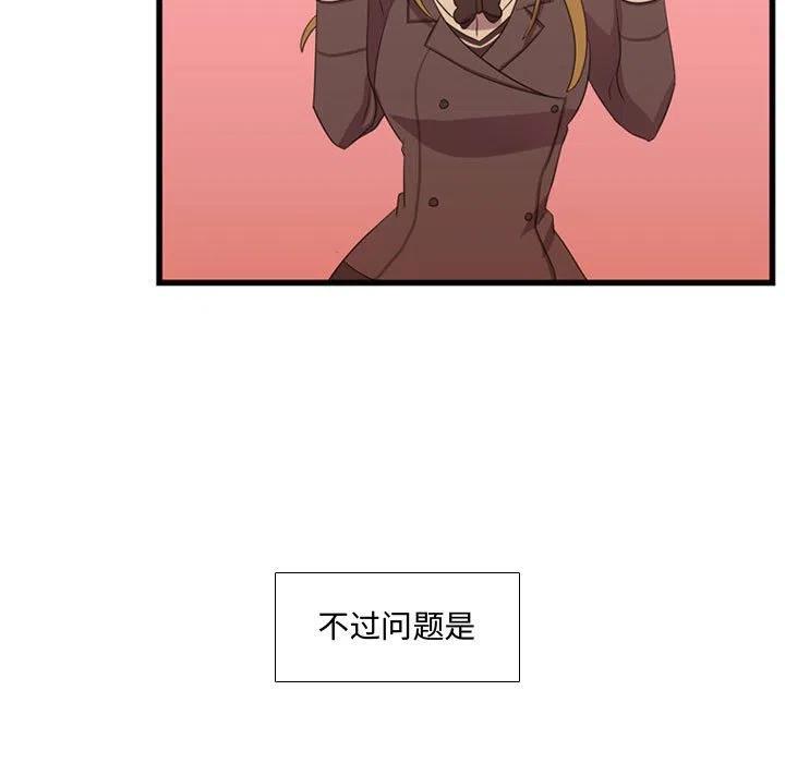 《需要纯情》38 第16页