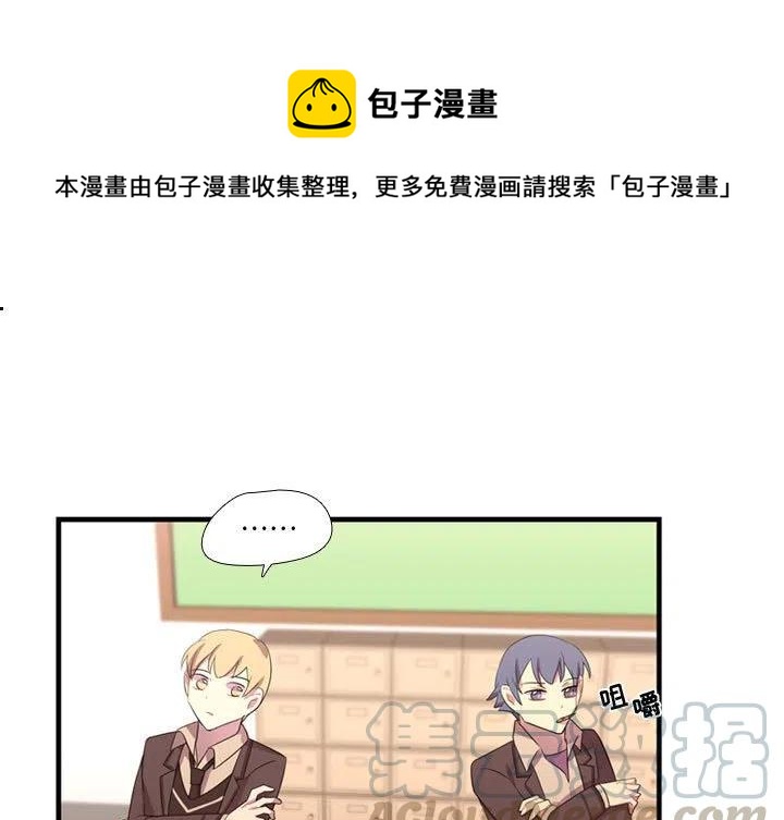 《需要纯情》38 第1页