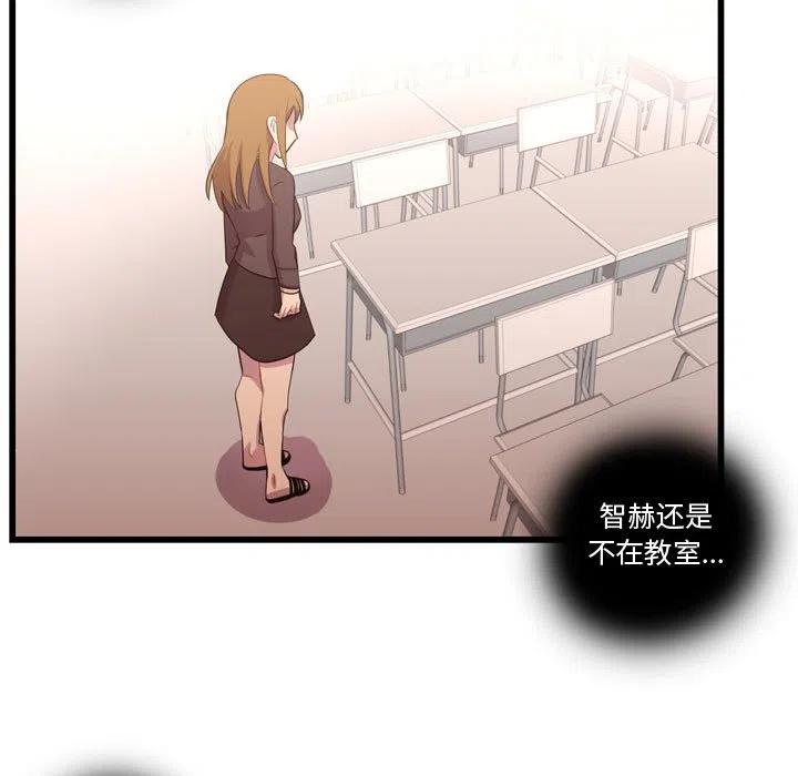 《需要纯情》38 第32页