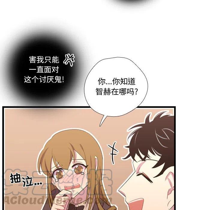 《需要纯情》38 第37页
